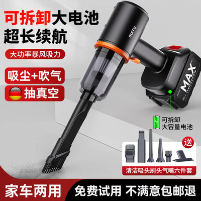 车载吸尘器汽车用无线充电吹吸两用大功率适用小米汽车手持大吸力