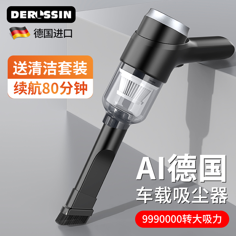 超大超强吸力9990000R爆吸汽