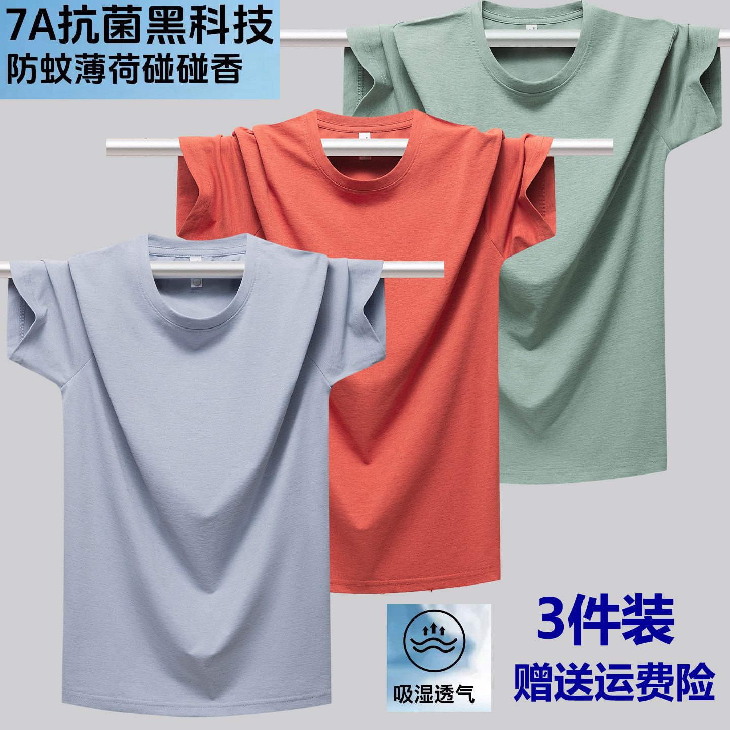 夏季新款竹节棉短袖T恤男士休闲纯色圆领宽松透气大码简约上衣