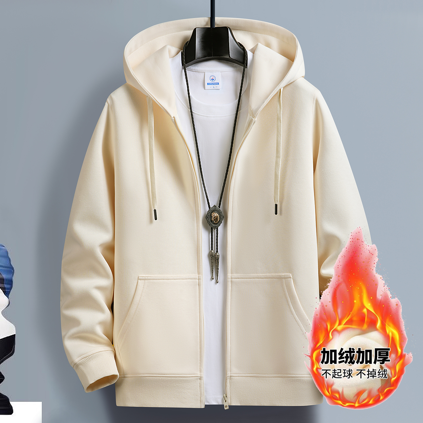 秋冬连帽加绒开衫卫衣男宽松休闲