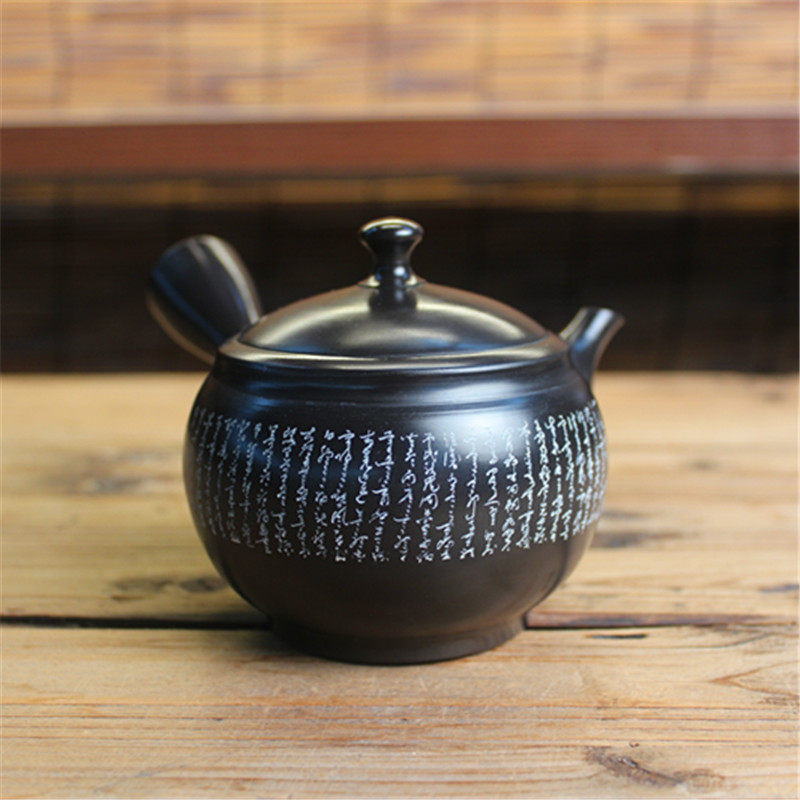 日本常滑烧松岛光松作品 熏黑细字日式横手侧把泡茶急须茶壶茶器