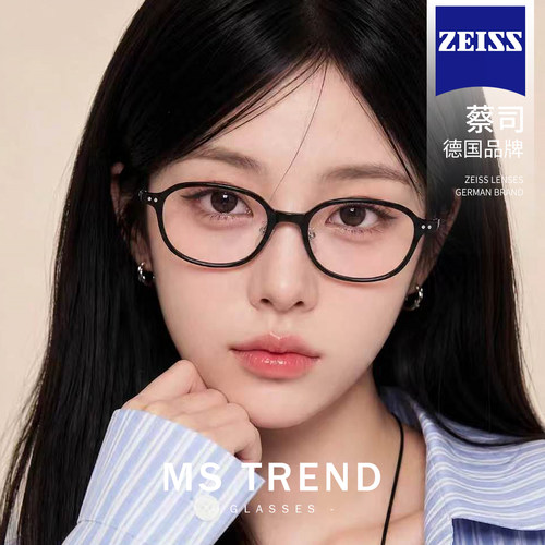 MS曼丝书呆子黑框眼镜可配近视女蔡司防蓝光复古眼镜框架显瘦超轻