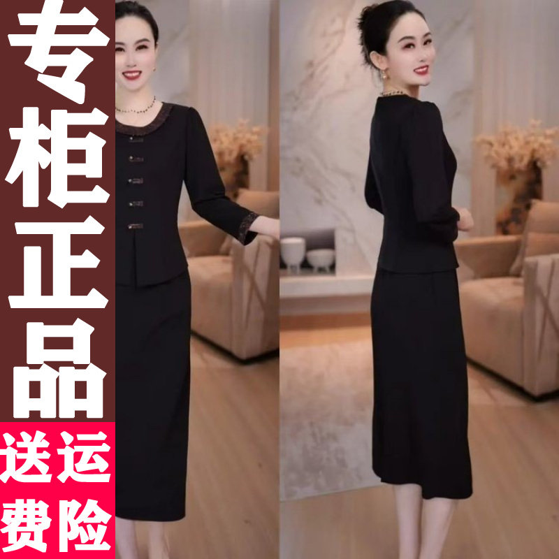 08272025秋季新品新中