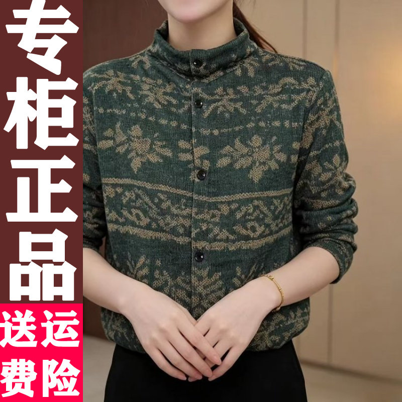 1007半高领印花打底衫