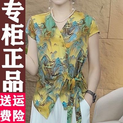 新中式国风山水画衬衫女