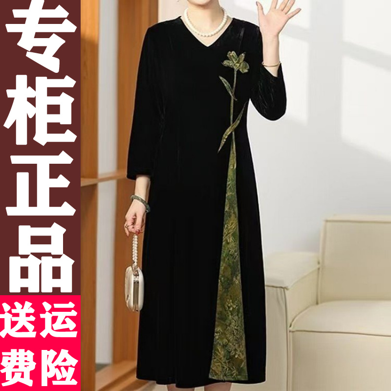930正品2025秋新款中式连