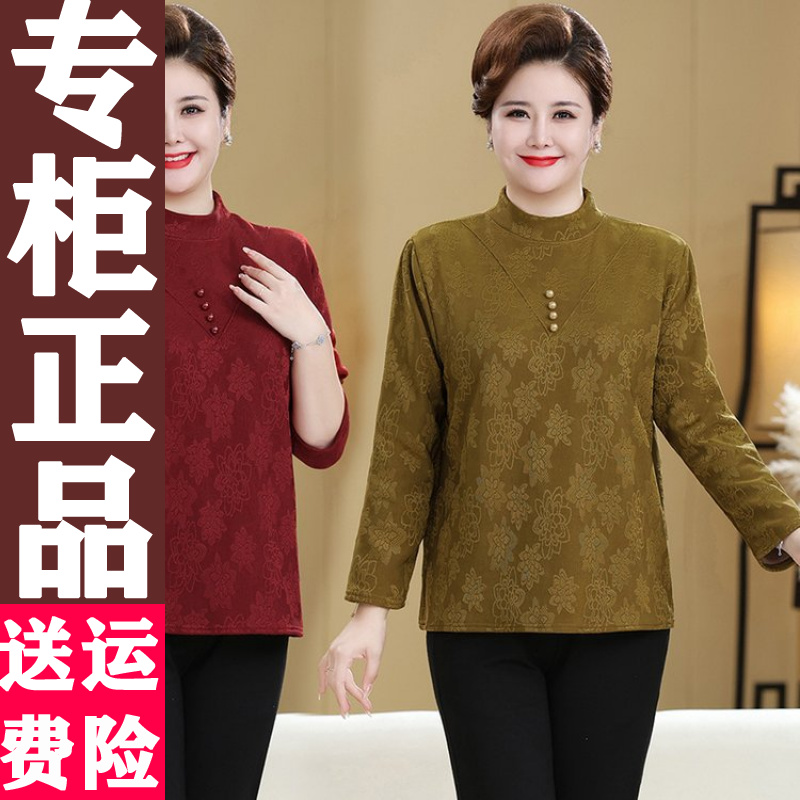 加肥加大妈妈打底上衣