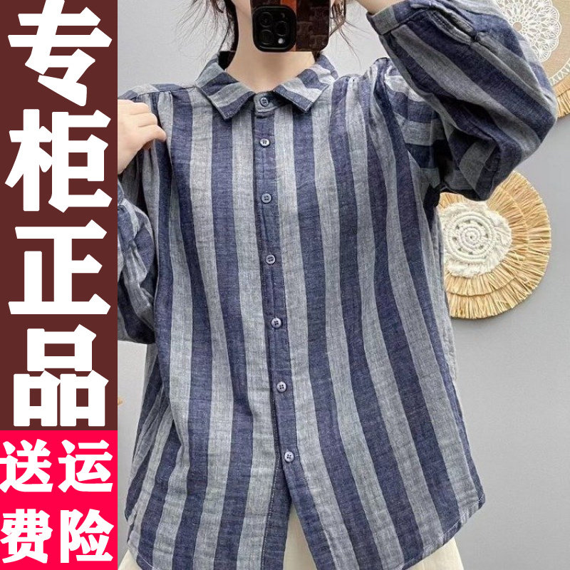 0827 2025秋季新款时尚娃娃领条纹长袖韩版宽松衬衫女