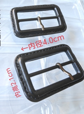 黑色真皮日子扣 风衣大衣装饰腰带扣合金包皮三档扣黑色内径4.0CM