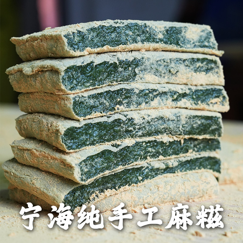 胡陈麻糍品类多软糯香甜家用