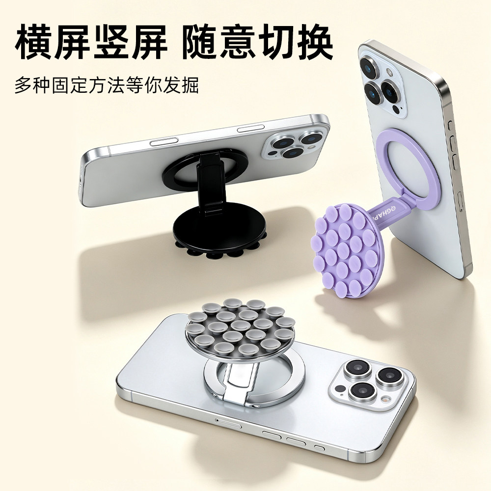 吸盘磁吸二合一多功能可折叠桌面
