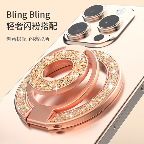 双环磁吸手机支架金属三折叠通用