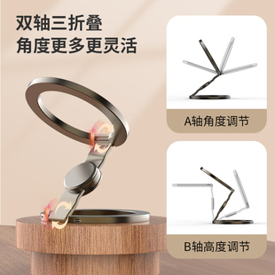 双环磁吸手机支架MagSafe强磁力指环桌面功能支撑架适用苹果通用