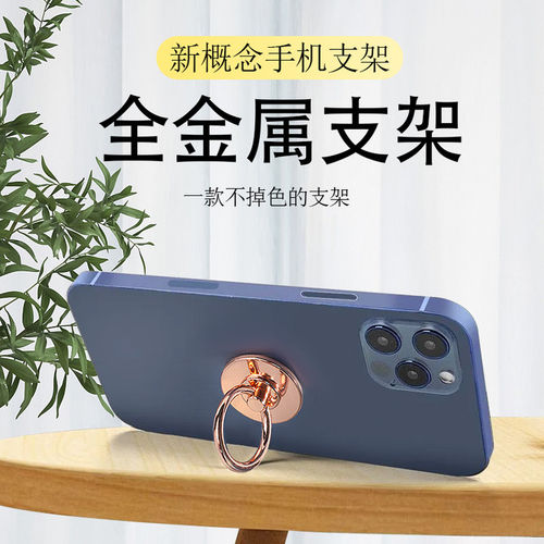 全金属手机指环扣支架指环高档 360度旋转支撑粘贴式强力3M胶耐用