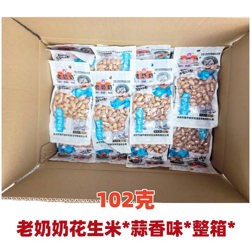 老奶奶花生米102克袋装蒜香味花生米安徽安庆炒货下酒菜休闲零食