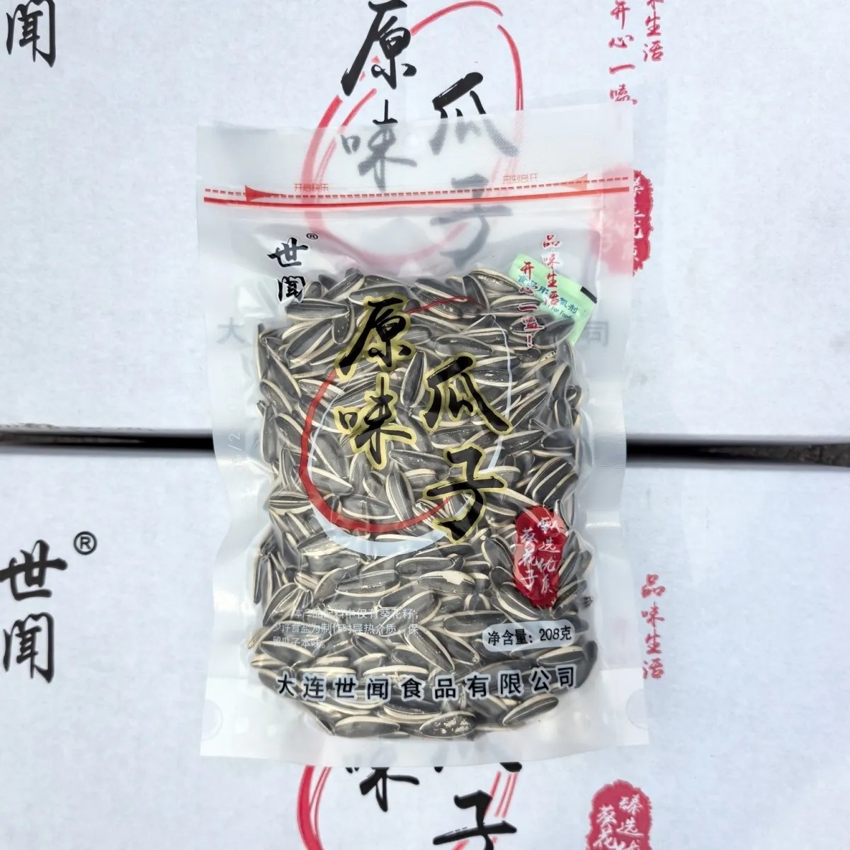大连世闻瓜子208g原味瓜子葵花籽炒货下酒菜休闲零食一整箱