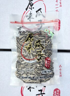 大连世闻瓜子208g原味瓜子葵花籽炒货下酒菜休闲零食一整箱