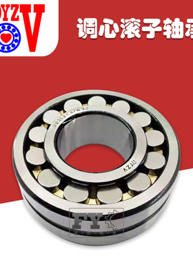 DYZV22220CAK 3522 3524 3526 3528 22230CA/W33铜保调心滚子轴承