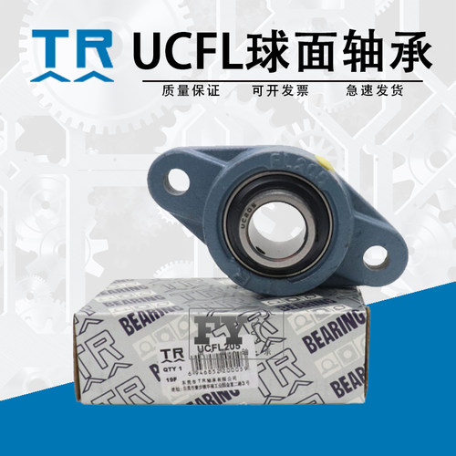 江苏销量过千东莞TR带座球面轴承