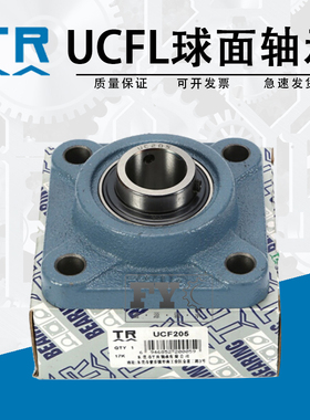 TR带方形座外面轴承UCF318 F319 F320 F322 F324 326 328轴承轴座