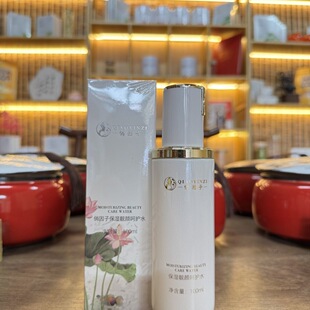俏因子呵护水滋润保湿 锁水改善干燥促进吸收美容院同款