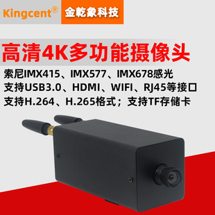 工业级USB高清4K台式 电脑摄像头HDM接口WiFi传输RJ45网口带存储卡