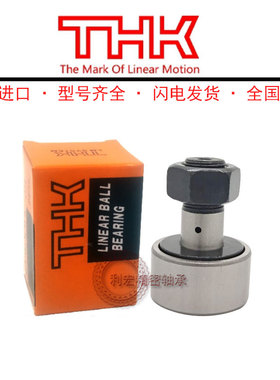 THK轴承 CF3A CF4A CF5A CF6A CF8A CF10A CF12A CF16A CF20A