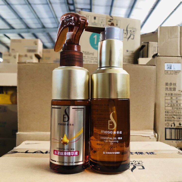 美多丝玫瑰魔焕赋活精油密集防毛躁修复干枯烫染受损卷发柔顺持久