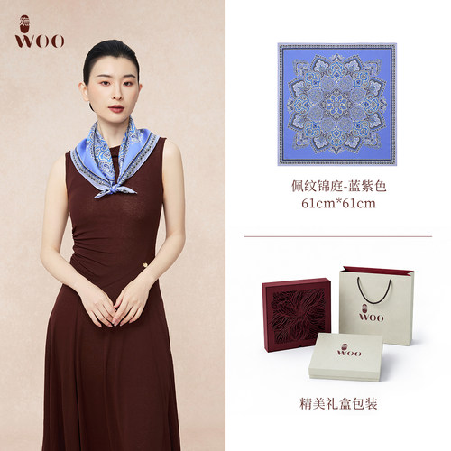 嫵WOO真丝印花小方巾母亲节送礼