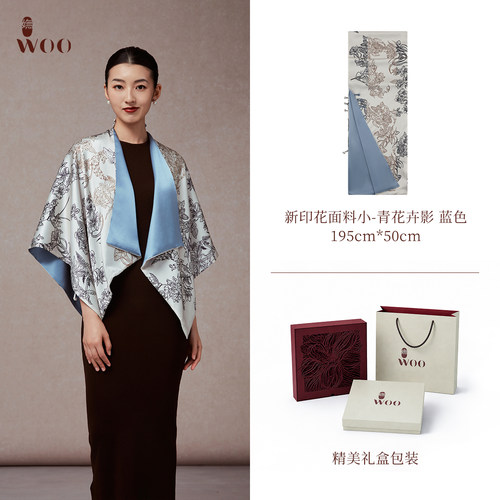 woo妩青花卉影中式披肩送礼礼品