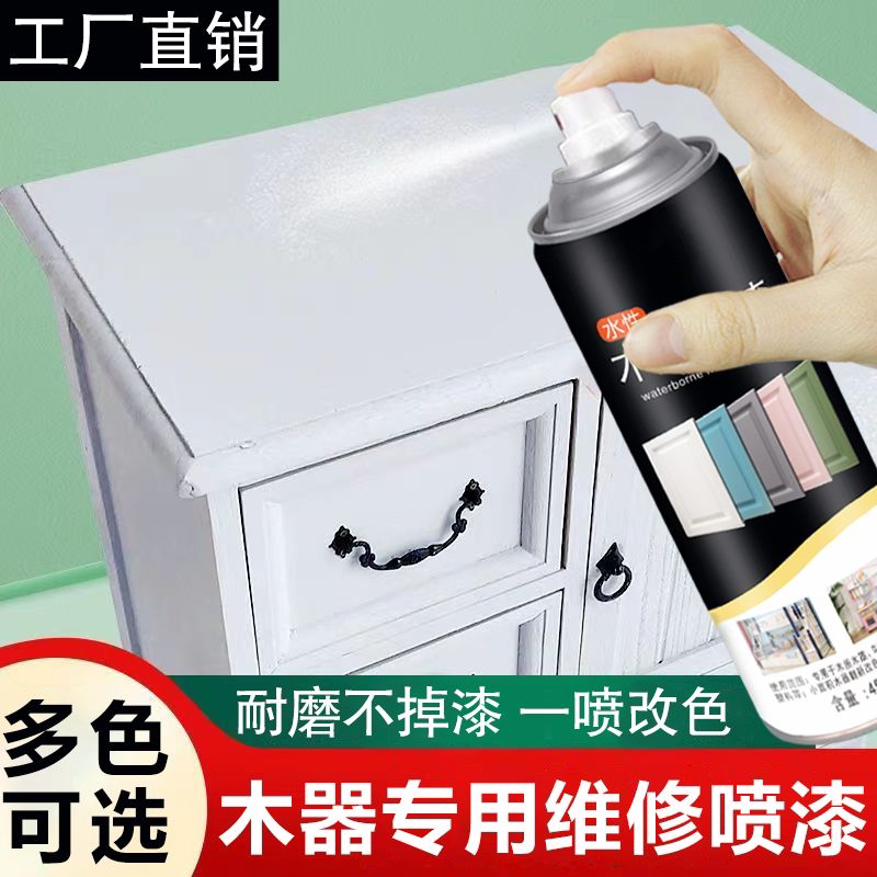 黑色水性木器漆木门翻新油漆家用自刷涂料家具木头衣柜桌子改色白