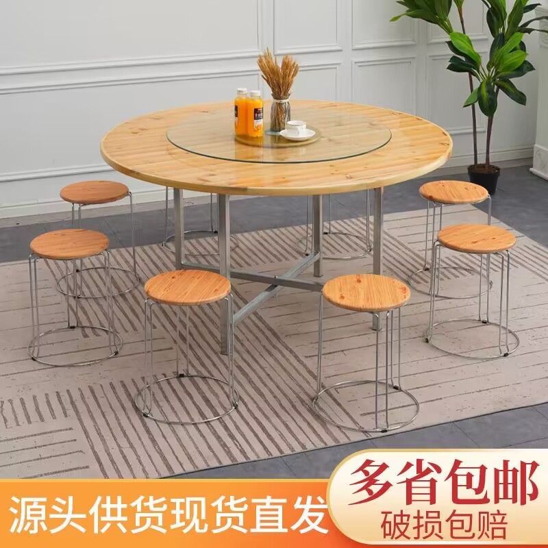 折叠圆桌面台面实木家用杉木大圆桌酒店包厢圆形餐桌台面板带转盘