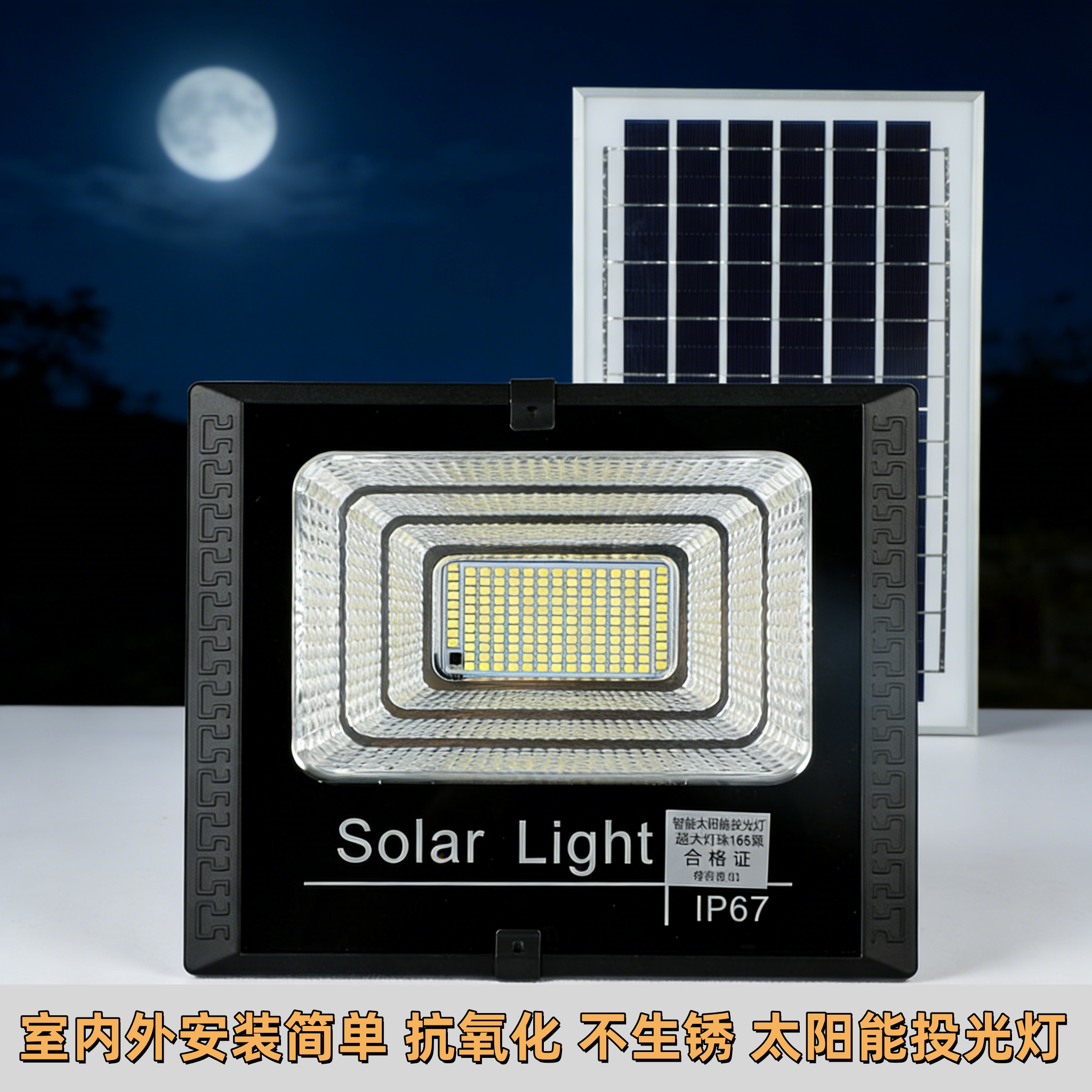 小型太阳能灯大门口农村2026新款户外庭院灯家用防水超亮照明路灯