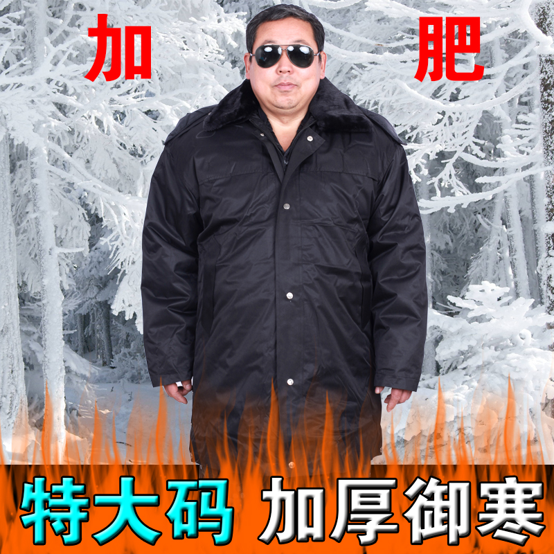 军大衣男款女款劳保服工作服冬装棉服大码300斤冬季加厚加肥加大