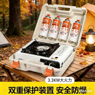 卡磁炉气罐全套家用卡式炉液化气两用煤燃气灶气罐商用瓦斯卡斯炉