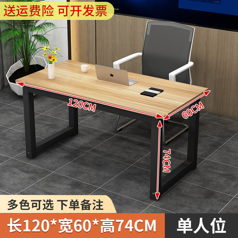 会议室办公桌会议桌长条大桌子