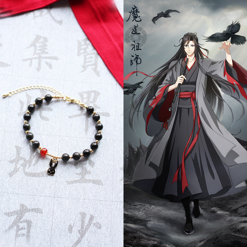 原创设计魔道祖师魏无羡蓝忘机天然黑曜石红玛瑙k金兔吊坠手脚链