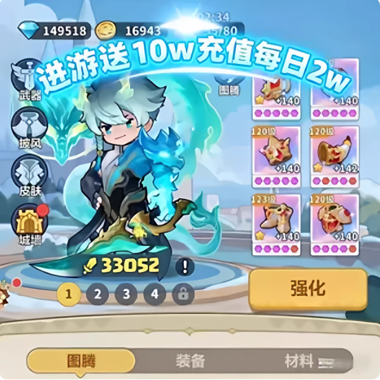 永远的蔚蓝星球 特权号 进游送10w充值往后每次送10个648