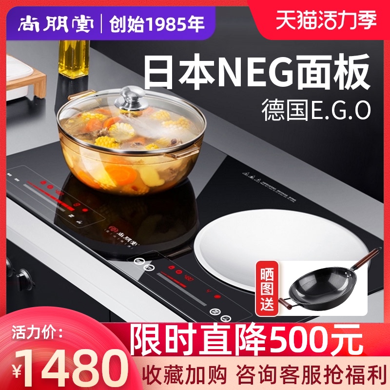 Sunpentown YS-IC34H22 Embedded system Electromagnetic furnace Double stove Radiant-cooker Desktop Double head household Concave Cookersin the Kitchen Appliances , Induction  category - from Buy2taobao.com to provide professional Taobao agent buy service