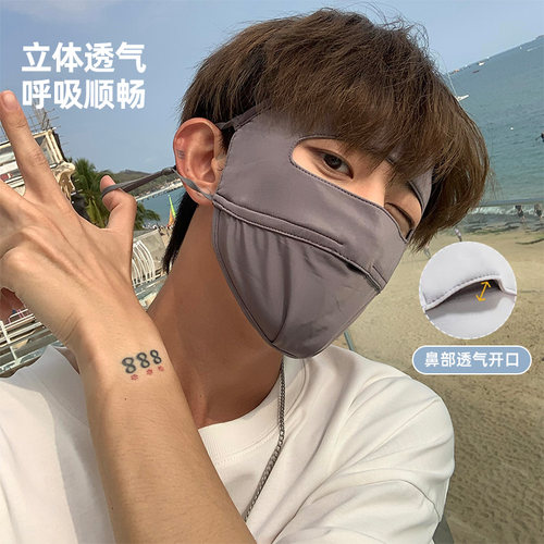冰丝夏季防晒全脸面罩