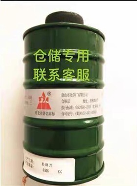 仓 toher磷化铝 防th er护用品o面具熏hoter蒸 一滤other毒罐重公