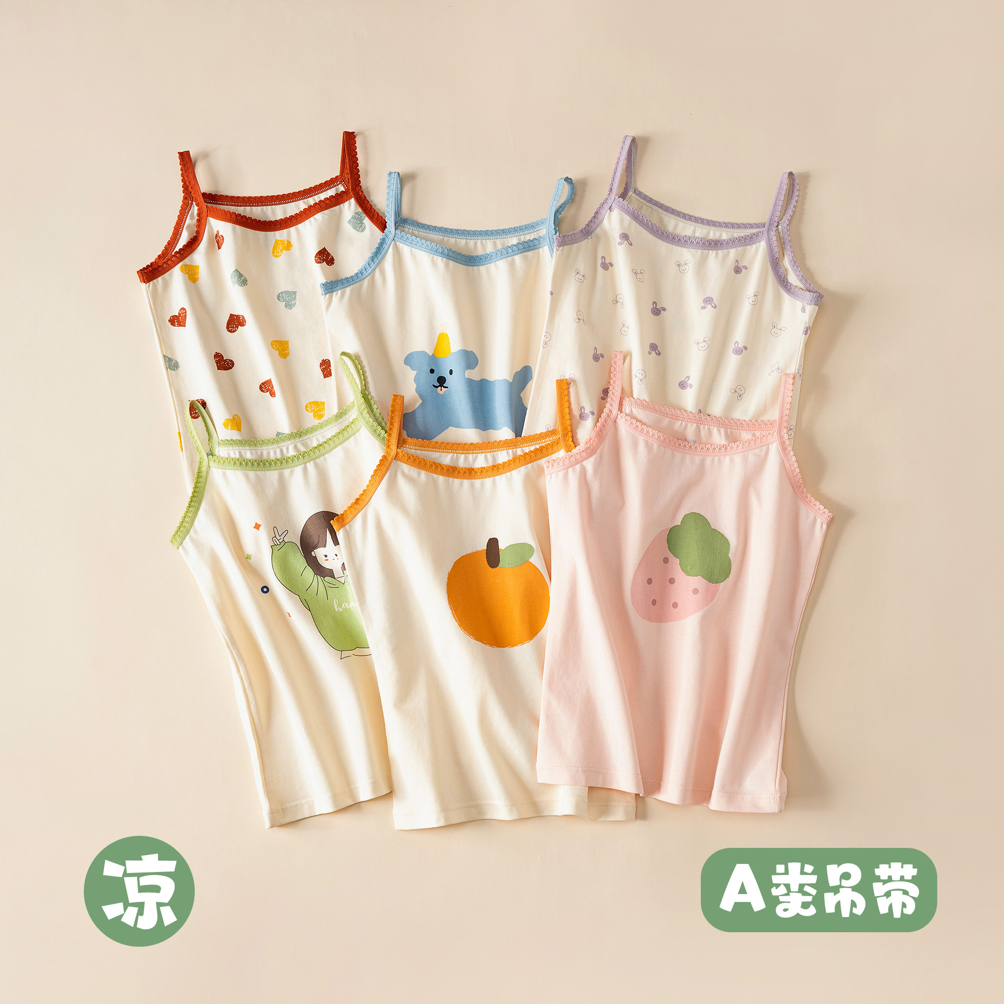 暖芽女童吊带背心女童背心春夏季纯棉无袖上衣宝宝儿童吊带外穿
