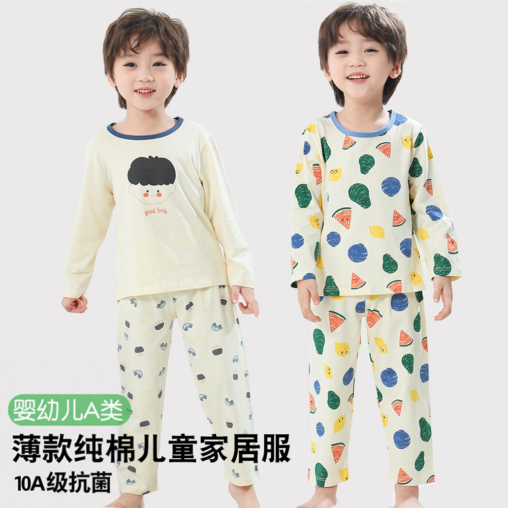 儿童睡衣男孩2026新款纯棉家居服小童夏季空调服男童夏天全棉睡衣