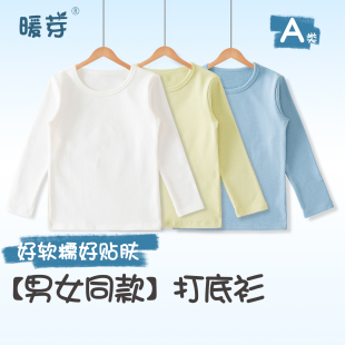 白色圆领上衣全棉男童打底衫儿童女纯棉秋衣秋冬打底上衣宝宝