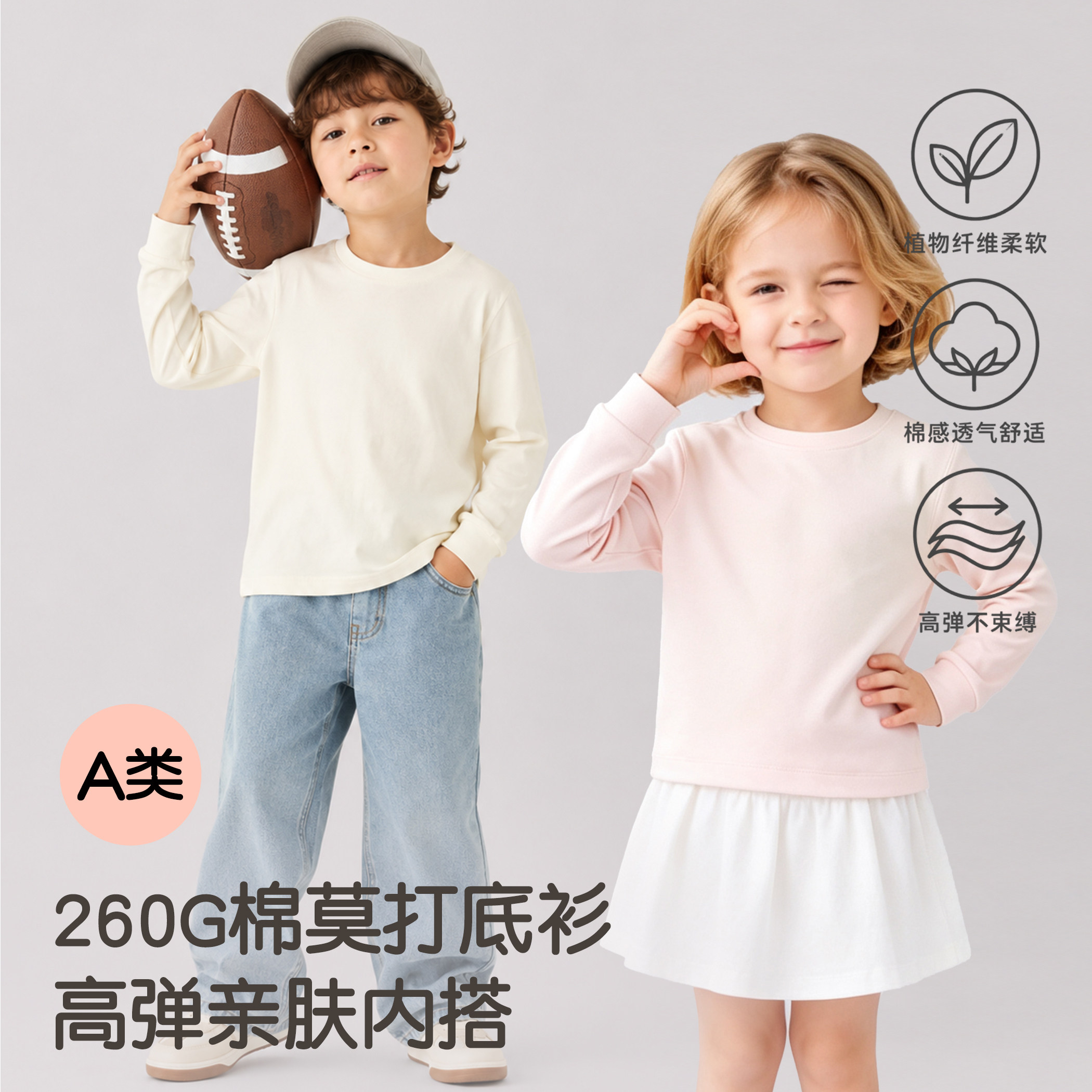 新款女孩打底衫女孩春秋a类纯棉透气上衣男童单穿t恤上衣宝宝内衣