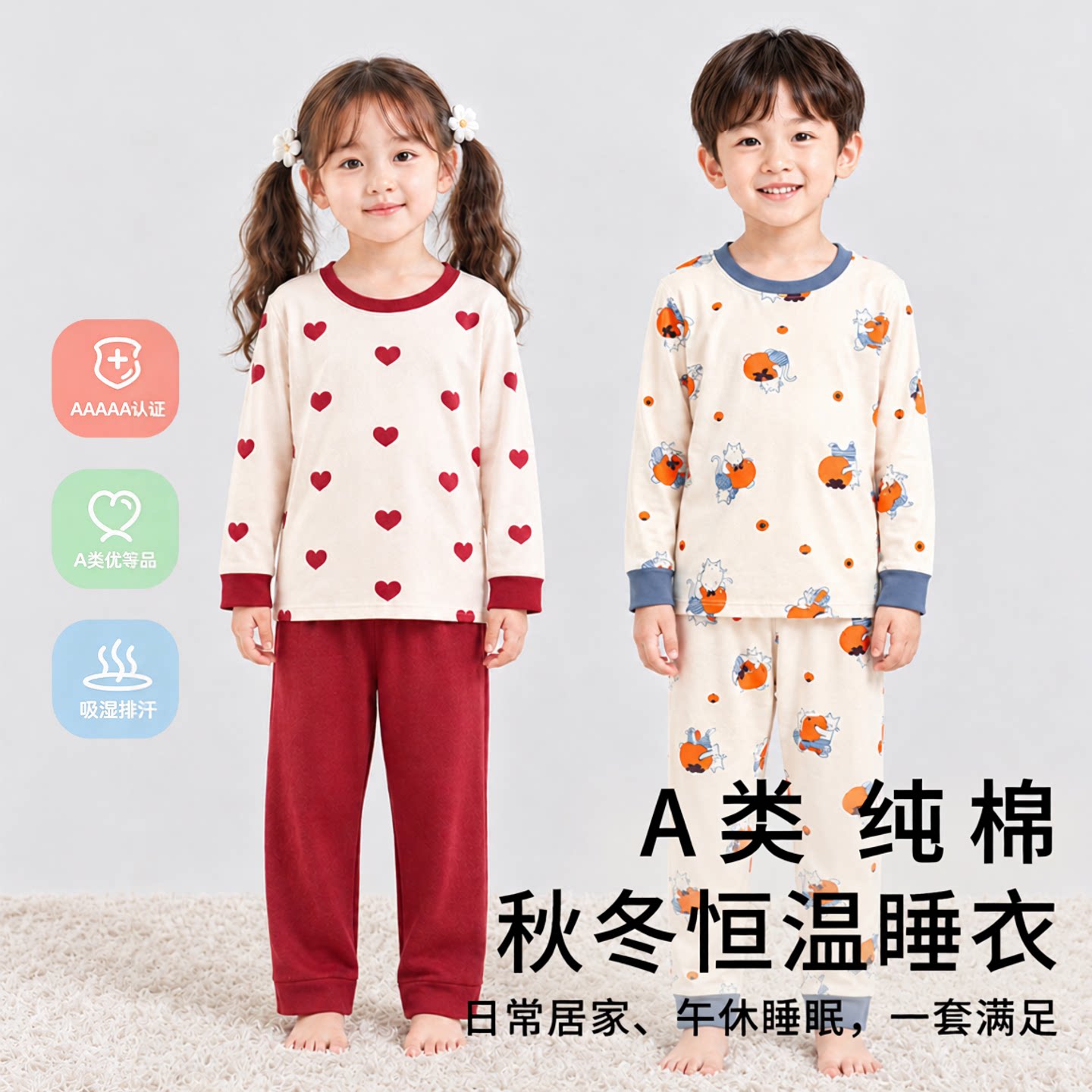 2026新款女童睡衣纯棉长袖儿童内衣套装睡衣无骨a类全棉小孩睡衣
