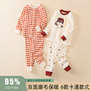 新款加厚纯棉儿童秋衣套装秋冬睡衣男童女童a类儿童居家服保暖