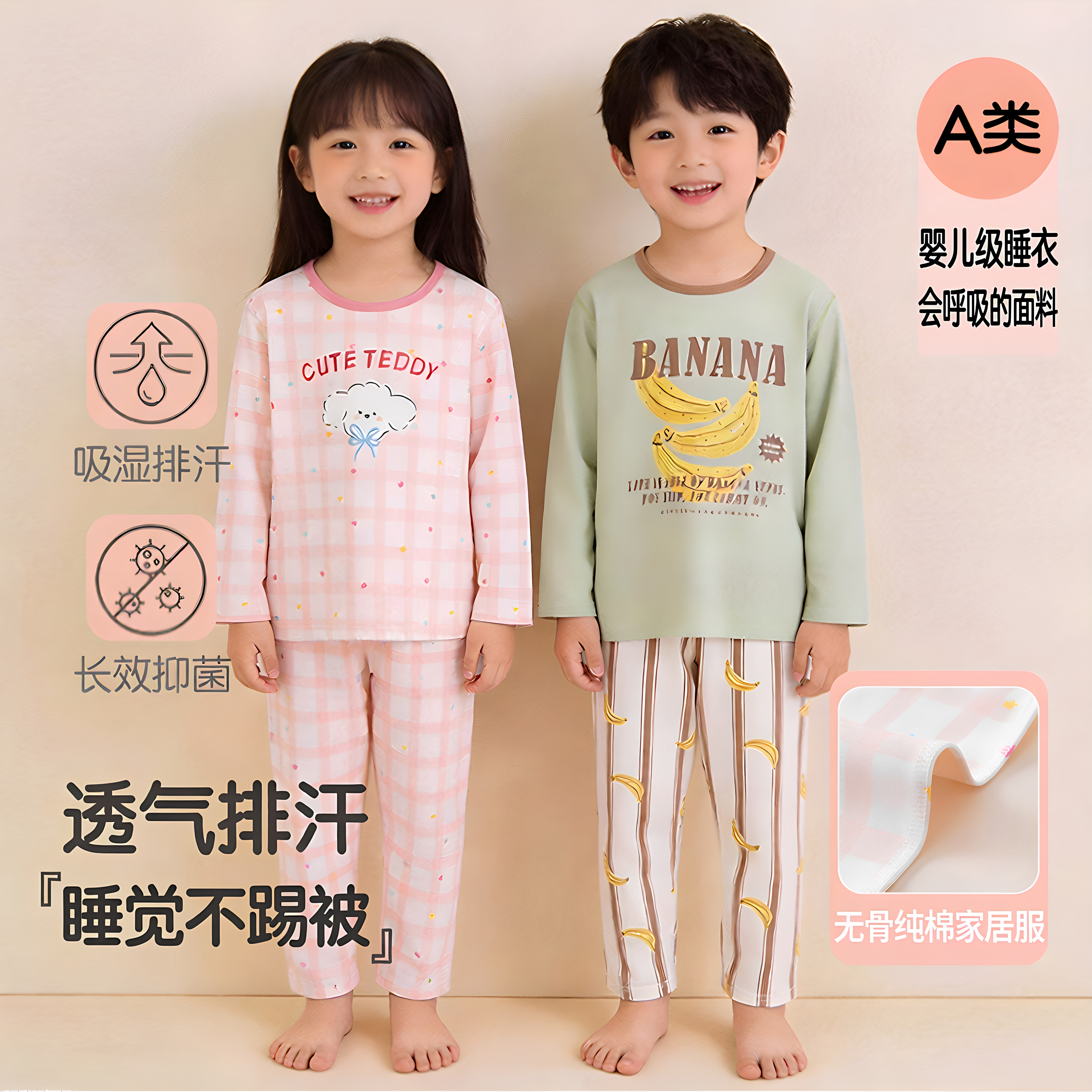 儿童睡衣纯棉a类春秋新款睡衣男童女童春秋无骨宝宝家居服套装