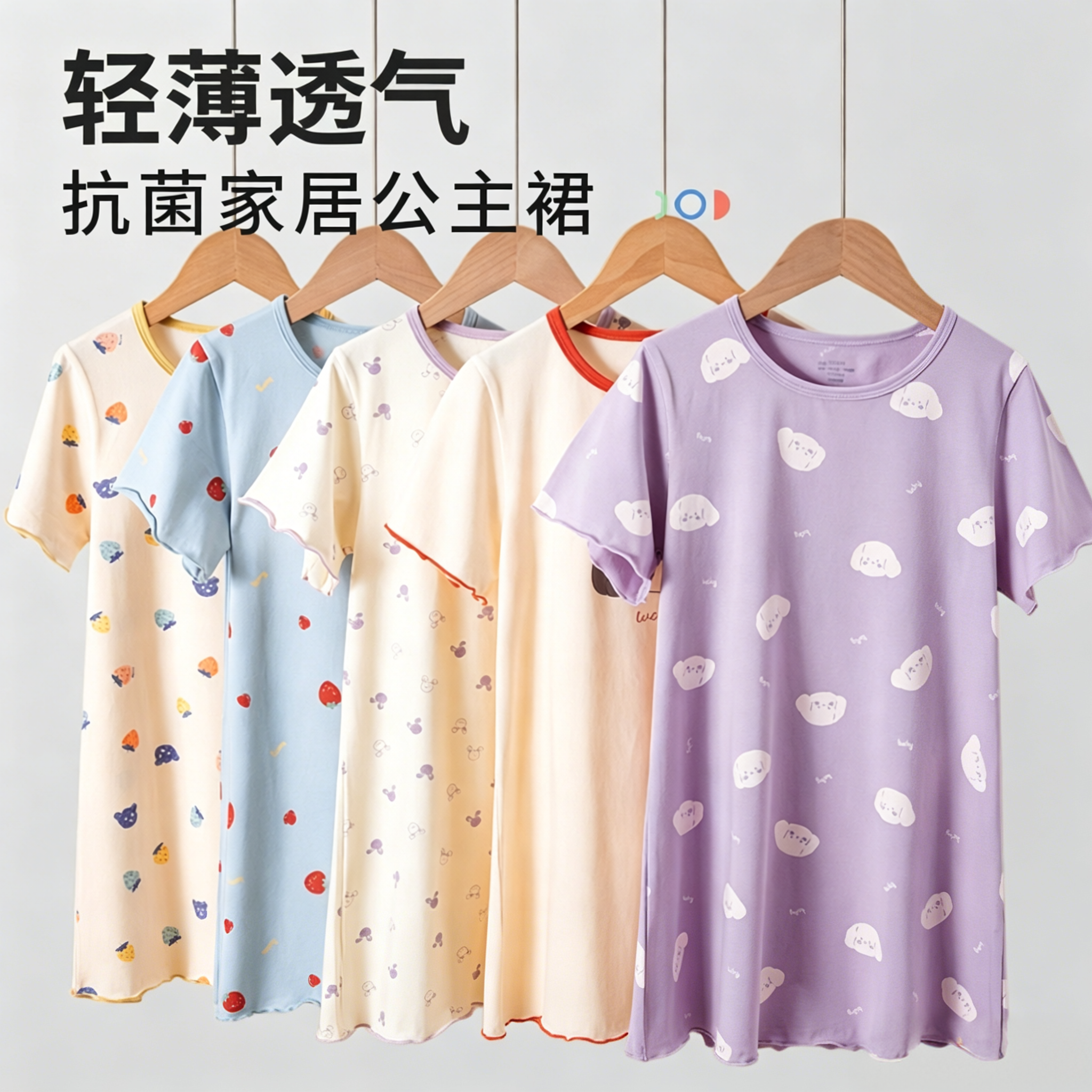 纯棉女童睡裙纯棉夏季女孩睡衣2025新款儿童短袖睡裙宝宝睡衣a类