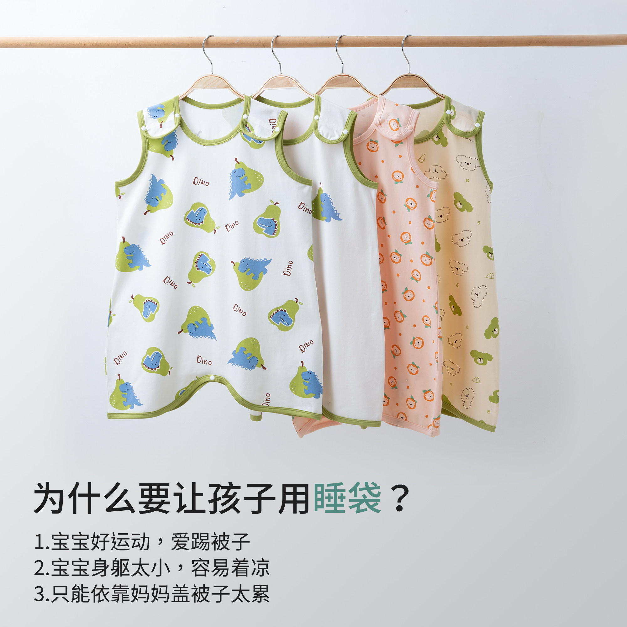 婴儿睡袋夏季薄款A类纯棉睡衣宝宝儿童卡通抗菌无袖分腿防踢被子